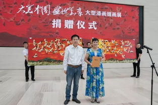 關(guān)于56個民族的大型漆畫組畫展于廣西美術(shù)館完美落幕