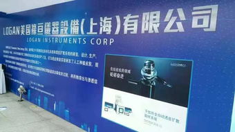 美國logan儀器協(xié)辦 世界中醫(yī)藥學(xué)會聯(lián)合會經(jīng)皮給藥第五屆學(xué)術(shù)會議