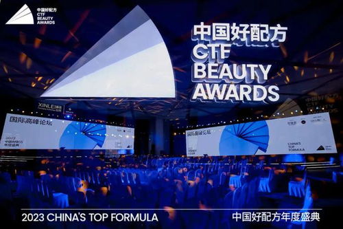 水中銀小魚親測為官方指定檢測,助力首屆中國好配方年度盛典圓滿成功