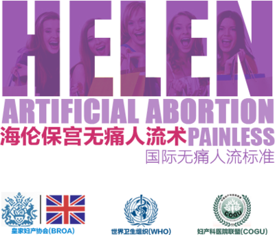 昆明協(xié)美婦產(chǎn)醫(yī)院——專業(yè)婦產(chǎn)醫(yī)療服務(wù)，守護(hù)女性健康與美麗