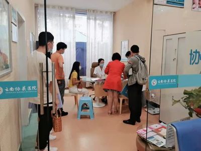 昆明協美醫院 人流術后科學恢復指南，助您安心快速康復