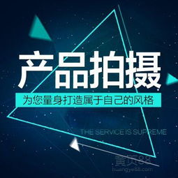 影視廣告宣傳的多維藝術 攝影攝像、影視后期、全景航拍的技術融合與創意表達
