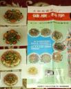 一碗通心粉，半城煙火味 太原食品二廠廣告宣傳畫里的時代記憶