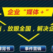 廣州影視策劃公司 以創意驅動，鑄就卓越廣告、影片、宣傳與推廣之路